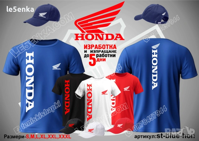 HONDA мотоциклет тениска и шапка, снимка 4 - Тениски - 43301766