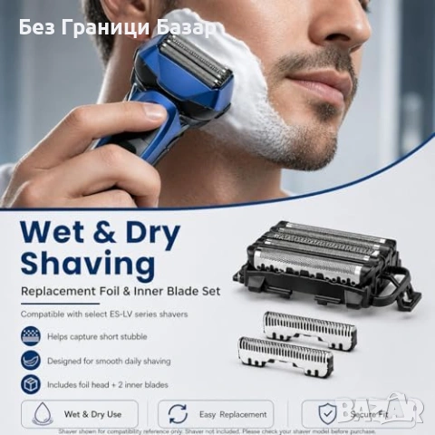 Нов Panasonic ARC5 WES9032P комплект ножчета и фолио за самобръсначка ES-LV97 ES-LV67, снимка 5 - Други - 54653309
