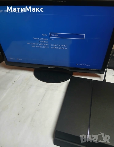 Playstation 4 v 7.51, снимка 3 - PlayStation конзоли - 54956176