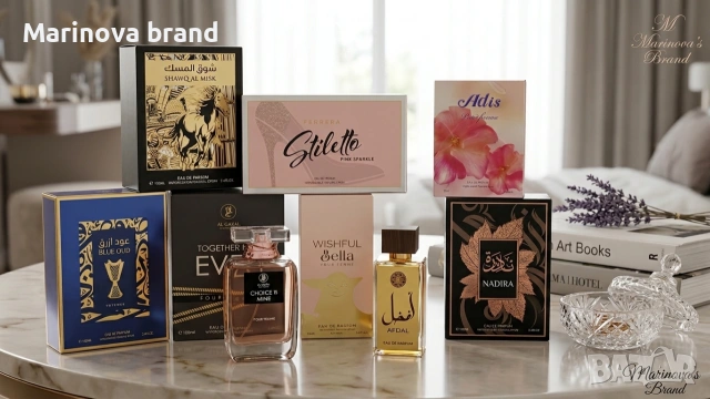 Селекцията ни от парфюми ви очаква в Marinova's Brands 