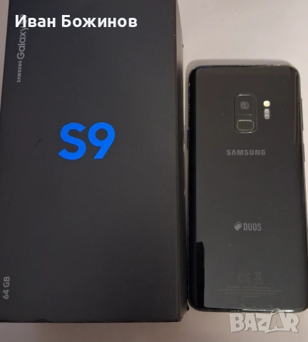 Телефон SAMSUNG S9., снимка 2 - Samsung - 53991167