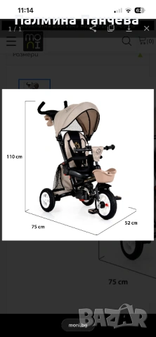 Детска триколка Flexy Lux, снимка 9 - Детски велосипеди, триколки и коли - 54830962