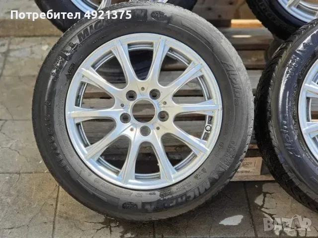 Страхотни Гуми и джанти за вашият Автомобил.  