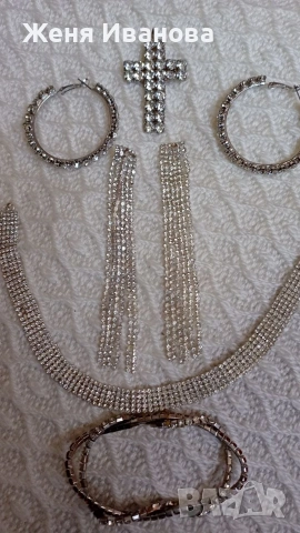 Бижутериен комплект