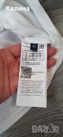 Guess потник с камъни XS, снимка 2 - Потници - 55210755