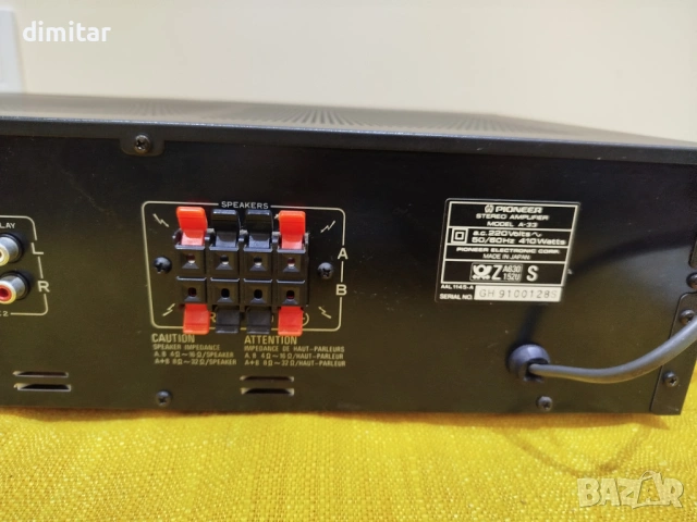 Стерео усилвател PIONEER A - 33 410 W - JAPAN , снимка 6 - Ресийвъри, усилватели, смесителни пултове - 54261927