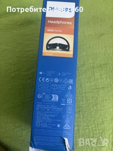 Philips слушалки , снимка 4 - Bluetooth слушалки - 55316206
