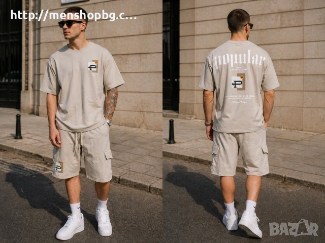 Екип с карго бермуди в бежово 