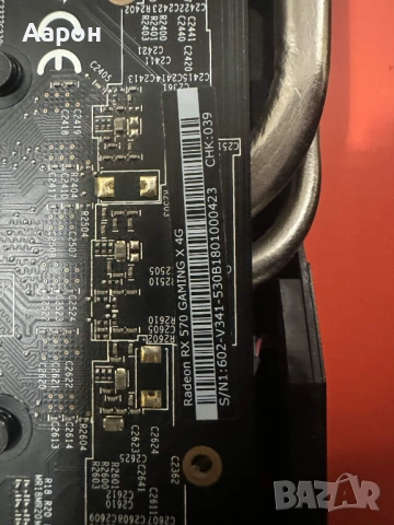 MSI RX 570 Gaming X 4GB , снимка 2 - Видеокарти - 54635718