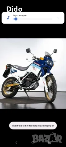 Aprilia Tuareg 350, снимка 2 - Мотоциклети и мототехника - 55614226