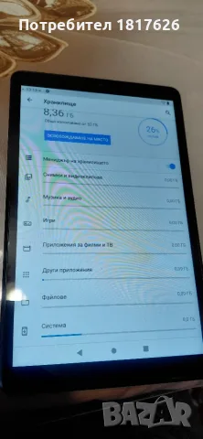 Продавам таблет Lenovo Tab M8 HD (TB-8505F) – 32GB, 8 инча, снимка 3 - Таблети - 55459385