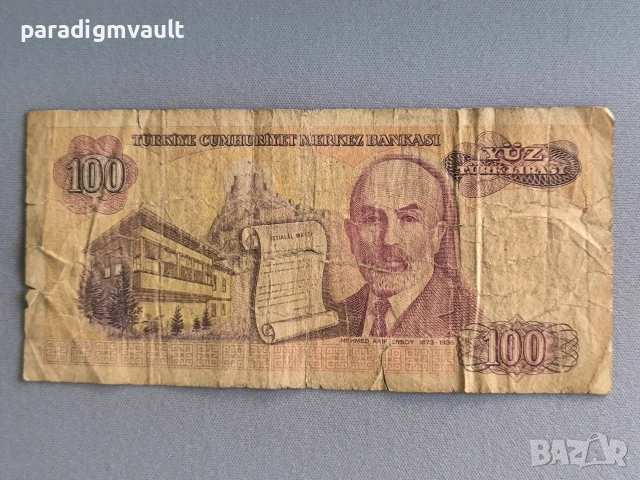 Банкнота - Турция - 100 лири | 1970г., снимка 2 - Нумизматика и бонистика - 55072877