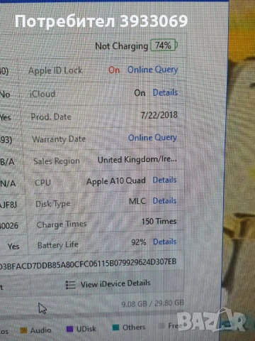 Apple iPad 6 WiFi 32GB 9.7 Model A1893, снимка 7 - Таблети - 54015759