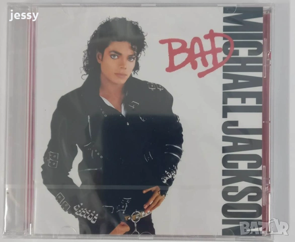 Michael Jackson - Колекция дискове 2, снимка 4 - CD дискове - 38181769