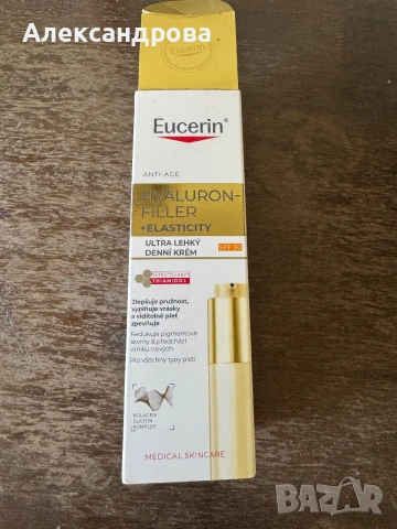 Eucerin Hyaluron-Filler + Elasticity Ултралека дневна грижа SPF50 50 мл, снимка 5 - Козметика за лице - 54970799