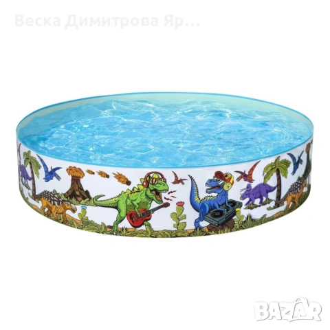 Детски градински басейн с динозаври, 1,83 м х 38 см, саморазгъващ се, 2+ години, снимка 9 - Басейни и аксесоари - 54933713