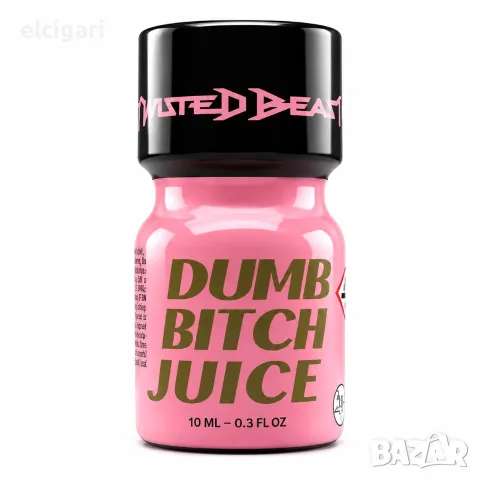 ПОПЪРС 10мл. - DUMB BITCH JUICE