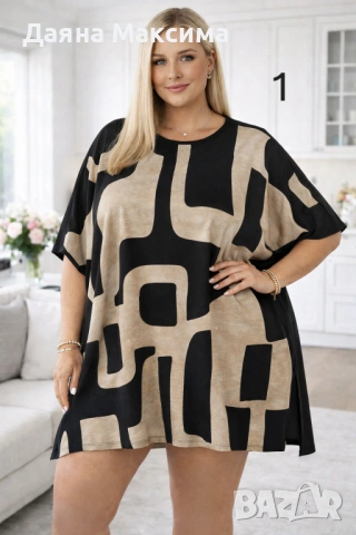 3/4/5ХЛ ТУНИКА💥11 евро 