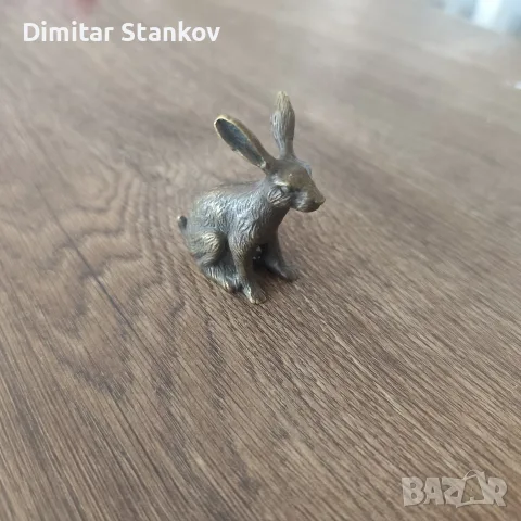 Бронзов заек малък