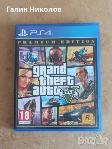 Продавам PS4 игри: GTA 5, Detroit, LEGO Marvel, GTA Trilogy, снимка 3 - Игри за PlayStation - 55036938
