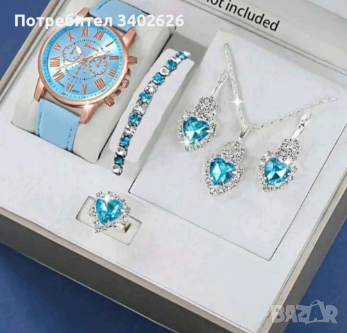 Дамски комплект бижута 