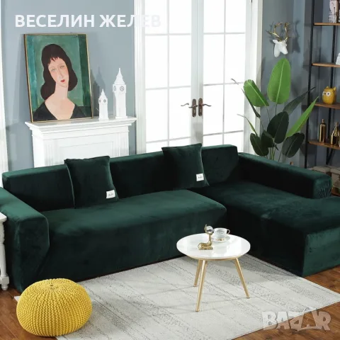 Калъфи Протектори за диван HOUSE OF QUIRK (3+4 местен) + 4 бр. калъфки "Hello" -маслено зелено
