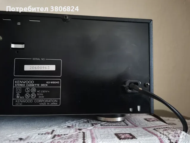 Продавам Kenwood KX-W8040, снимка 7 - Декове - 55682223