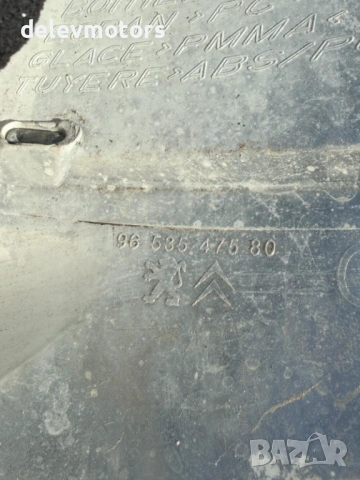 9653547580 ляв стоп външен от Ситроен Ц4 Пикасо 1.6 ХДИ автоматик, 6 ск.,109 кс., двигател 9HZ, снимка 5 - Части - 54833883