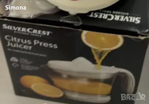 Електрическа цитрус преса Silvercrest Citrus Press Juicer (с кутия)