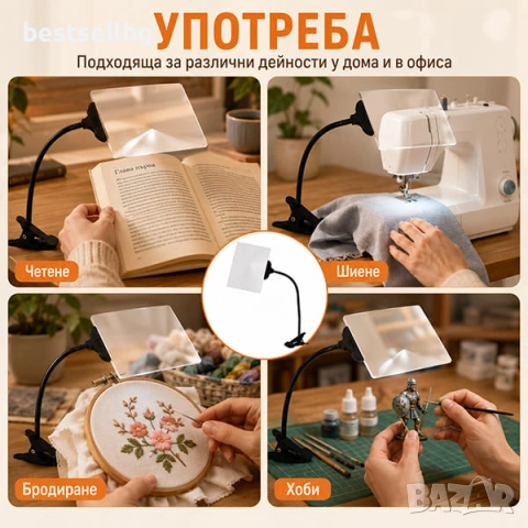Увеличителна мощна настолна лупа 5Х за четене шиене бродиране с щипка, снимка 3 - Други инструменти - 42550205