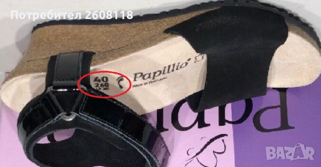НОВИ сандали Papillio Eve на Birkenstock, № 40, снимка 13 - Сандали - 55258681