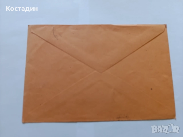 Пощенски пликове България 2, снимка 2 - Филателия - 55419842