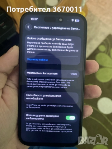 IPhone 14 Pro 256gb, снимка 4 - Apple iPhone - 55224123