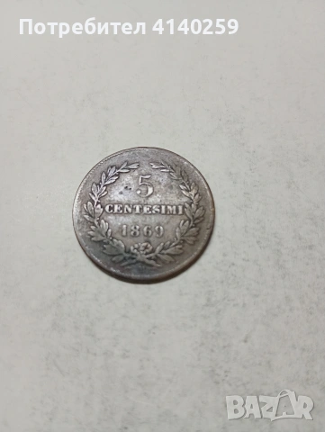 САН МАРИНО МОНЕТА 