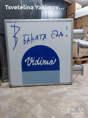  Двустранни светещи рекламни табели 70х70 см – 2 бр. (Алуминиев корпус), снимка 4 - Рекламни табели - 55158271