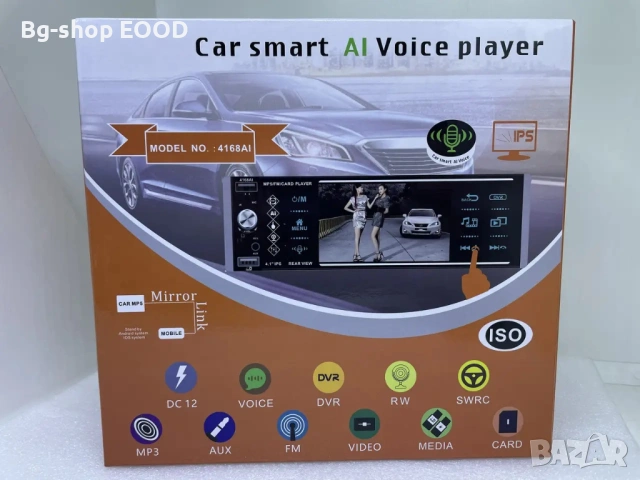 Pioneer 4168T 1DIN MP5 сензорно Авторадио Bluetooth USB SD камера за заден ход 4x50W, 4.1 Инча, снимка 6 - Аксесоари и консумативи - 54350210