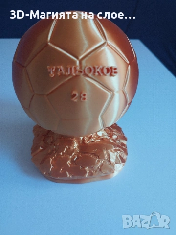Футбол-Роналдо ,фенове, снимка 7 - Футбол - 55242329