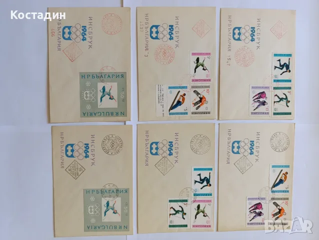Пощенски пликове България 1, снимка 11 - Филателия - 55368750