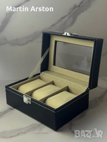 Нова универсална кутия за часовници перфектна за подарък