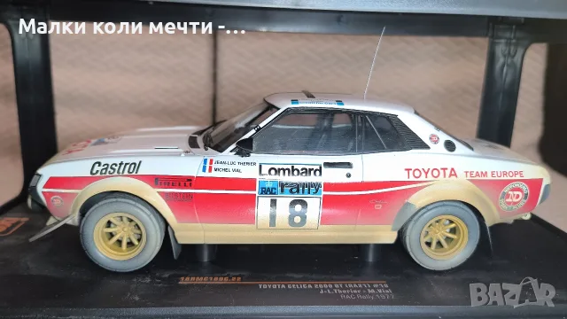 Метална количка Toyota Celica 2000 GT - 1977 г . Мащаб 1:18, ЧИСТО НОВА , снимка 3 - Колекции - 55445909