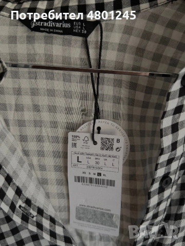 Рокля Stradivarius – Нова с етикет, снимка 2 - Рокли - 54240990