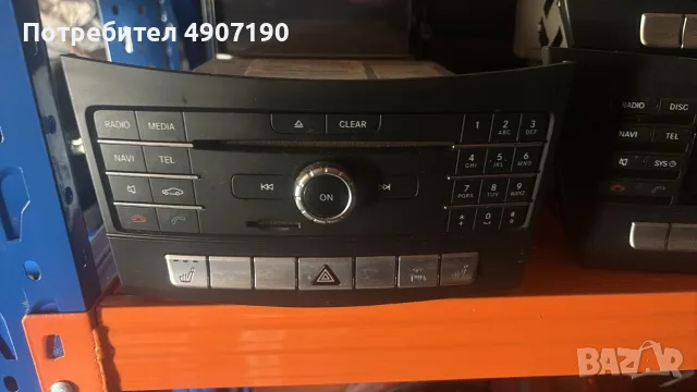 Навигация за мерцедес е класа 2015 година w212 mercedes e class A 212 900 36 07