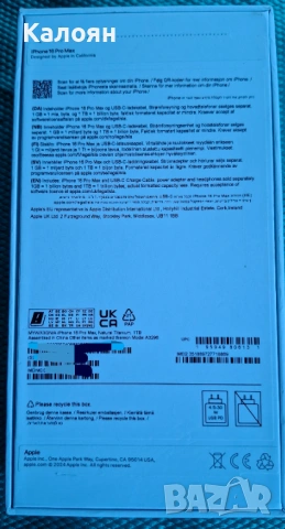 Продавам реплика на iPhone 16 Pro Max, 1ТВ. , снимка 3 - Други - 54805759