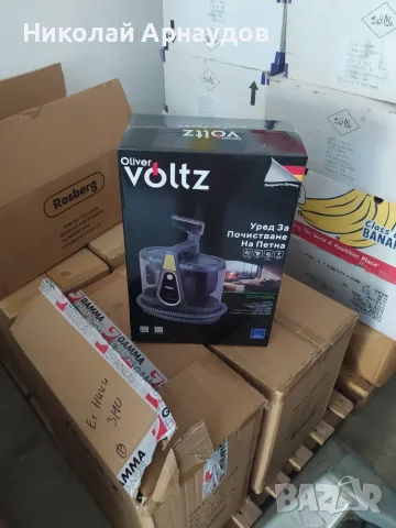 Прахосмукачка  Voltz OV51006A, 1750W, за килими и тапицерии, пара, дезинфекция с пара, 18 kPa,, снимка 8 - Прахосмукачки - 55618666