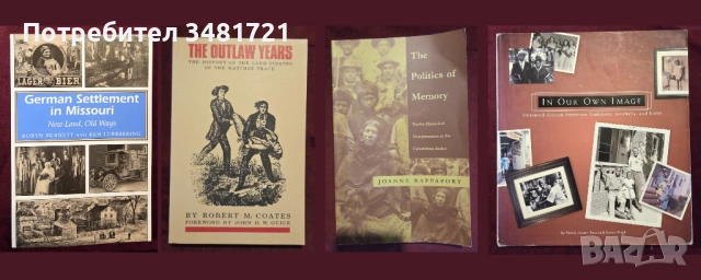 История - индианци, ацтеки, маи, население на Сев. и Южна Америка  / 34 книги / , снимка 9 - Енциклопедии, справочници - 52480315
