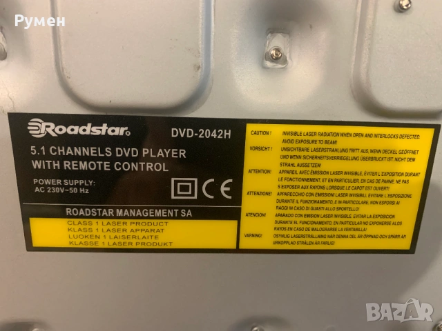 DVD player Roadstar - DVD-2042H, снимка 8 - MP3 и MP4 плеъри - 54017821