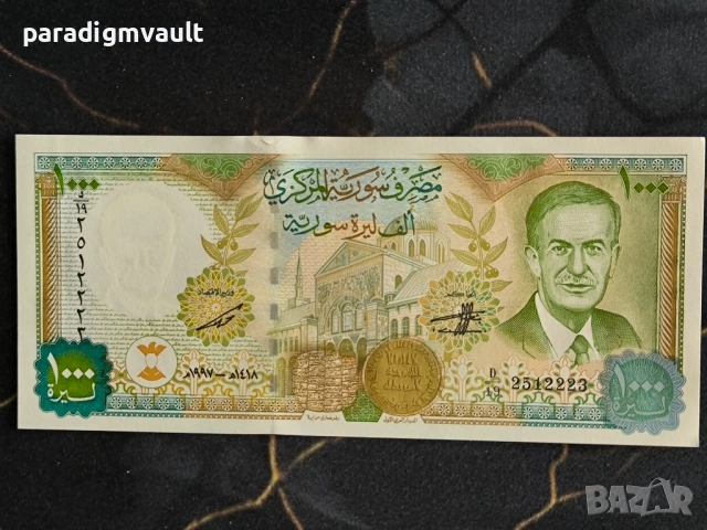 Банкнота - Сирия - 1000 паунда UNC | 1997г.