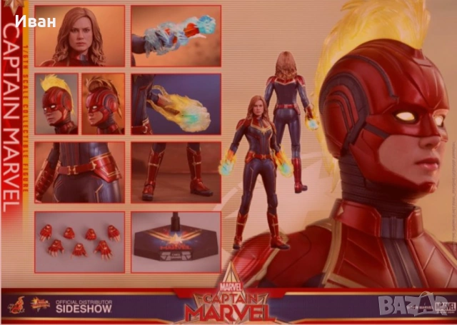 Хот Тойс Капитан Марвел / Hot Toys Captain Marvel Deluxe MMS522  новини запечатани !
