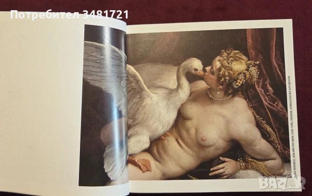 Сто целувки в изкуството / 100 Kisses. Say it With Art, снимка 5 - Изкуство, музика, кино и фотография - 55065378