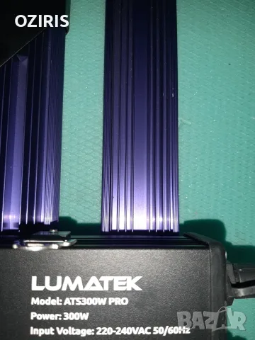 LUMATEK ATS300W PRO 2,7 umol/j, снимка 9 - Лед осветление - 55542040